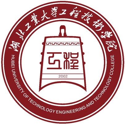 湖北工业大学工程技术学院