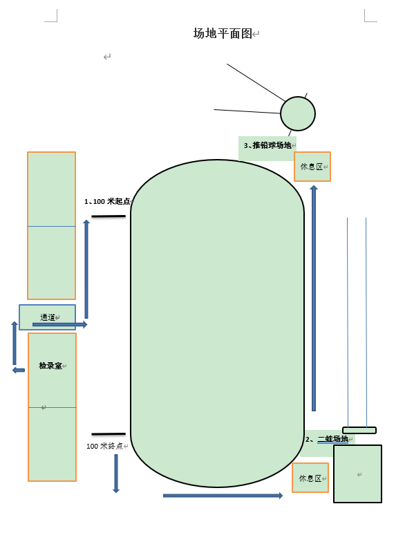 江汉大学专升本.png