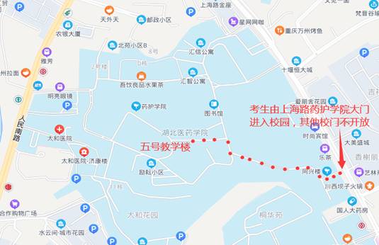 湖北医药学院药护学院专升本考点.jpg