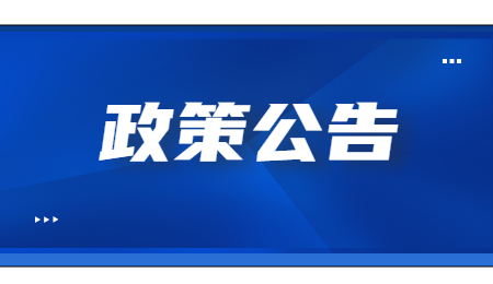 湖北省成人高考考试费用标准