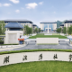 湖北恩施学院