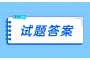湖北专升本计算机试题四答案