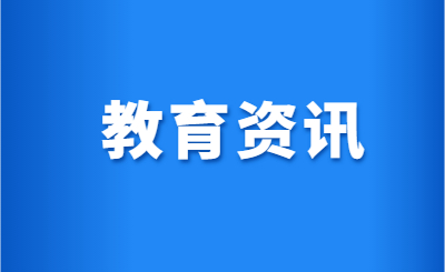 湖北省2022年下半年中小学教师资格考试（笔试）将如期举行
