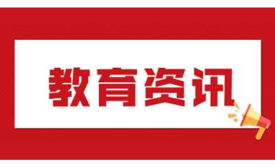 2022年11月全国大学英语四、六级考试（湖北考区）口试疫情防控考生须知