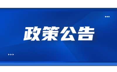 教育部：2023年上半年全国大学英语四、六级考试报名工作启动