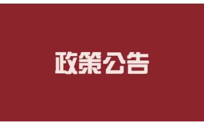 2023年湖北省普通高等学校专升本考试考生防诈骗预警提示