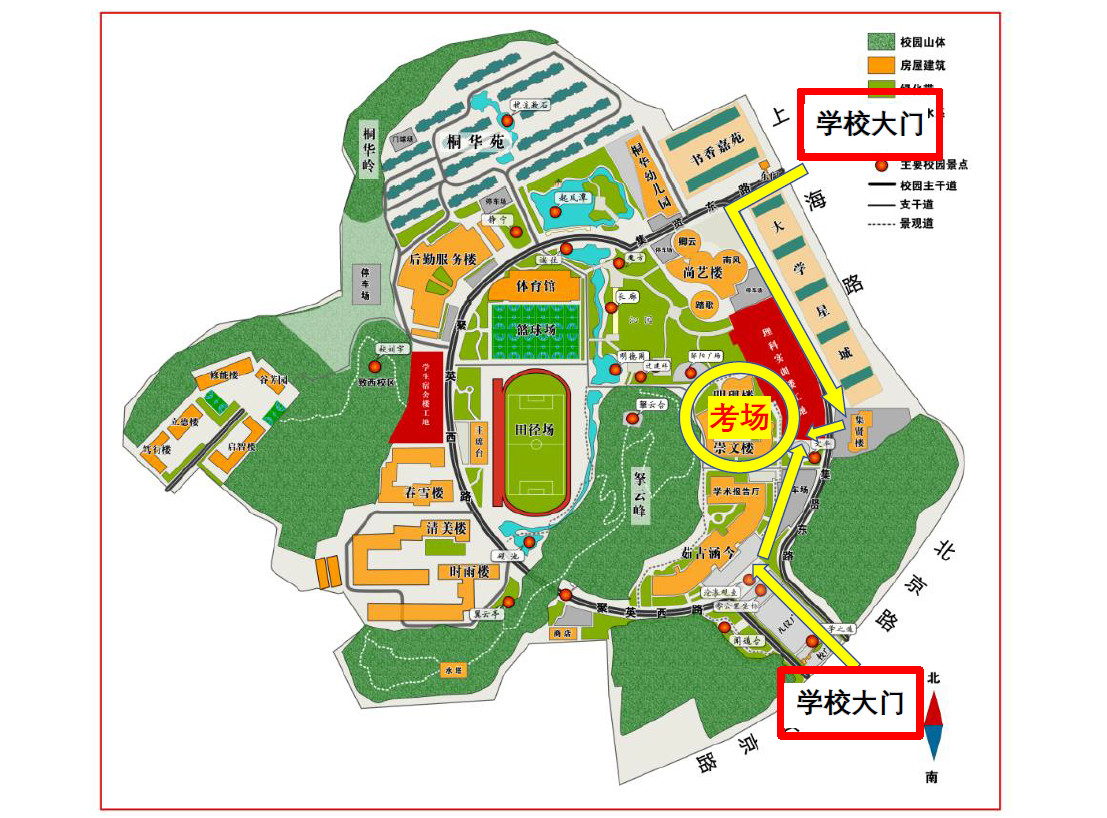 2023年普通专升本考试汉江师范学院考点路线图
