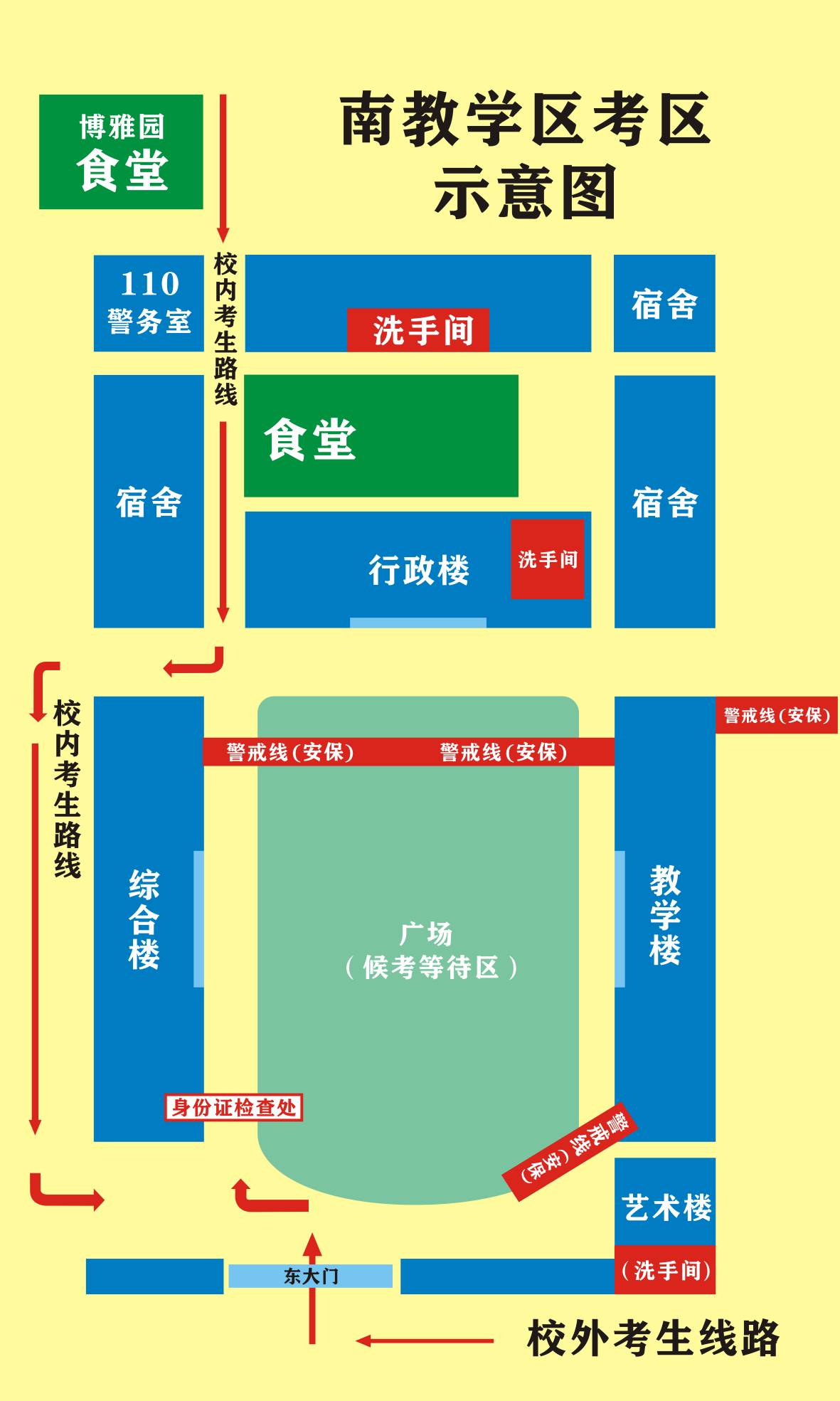 湖北工业大学工程技术学院专升本考区示意图