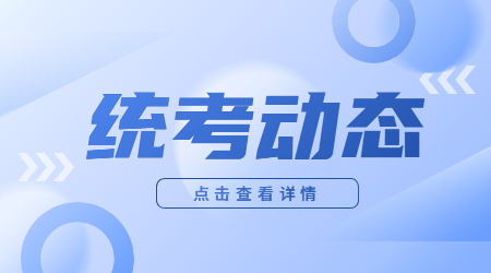 湖北省专升本改革